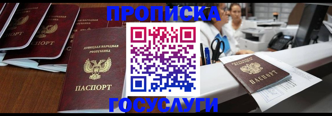 регистрация в Заинске